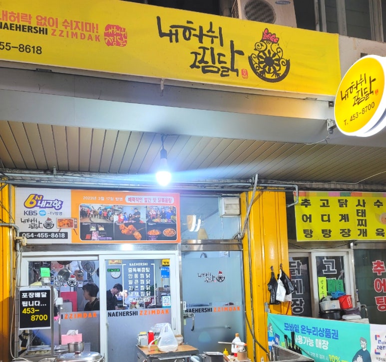 원평중앙식당 이미지