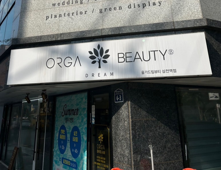제이에이치드림 이미지