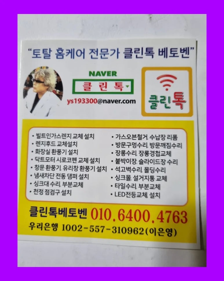 신한이모르젠상가 이미지