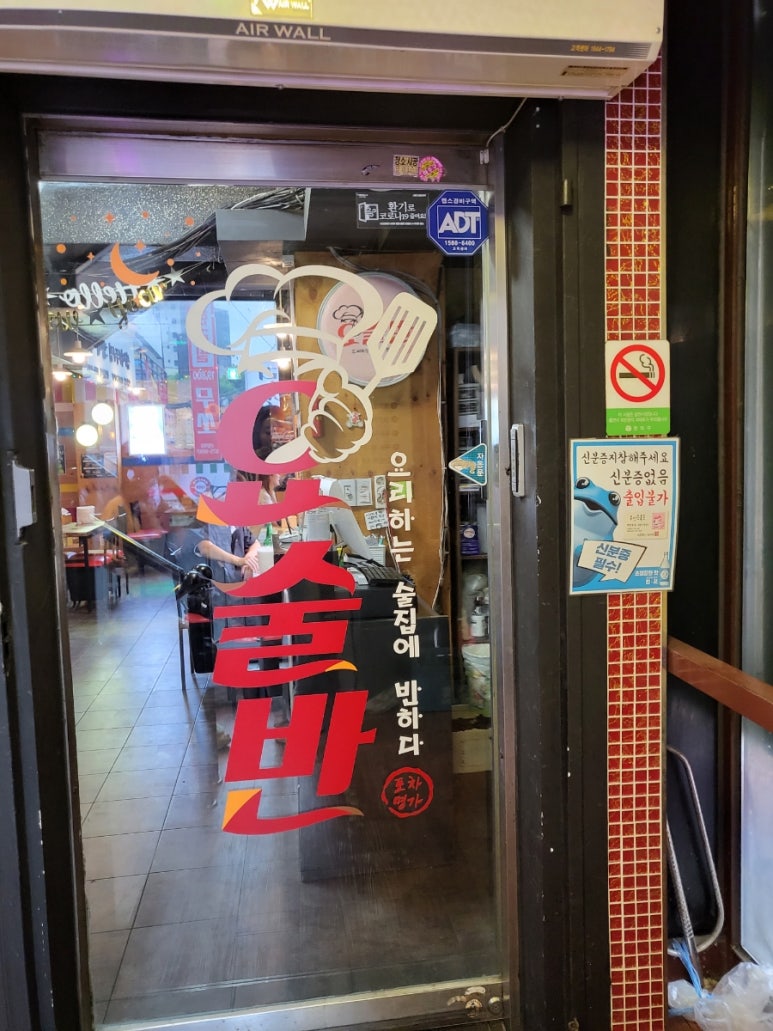 요술반2 이미지