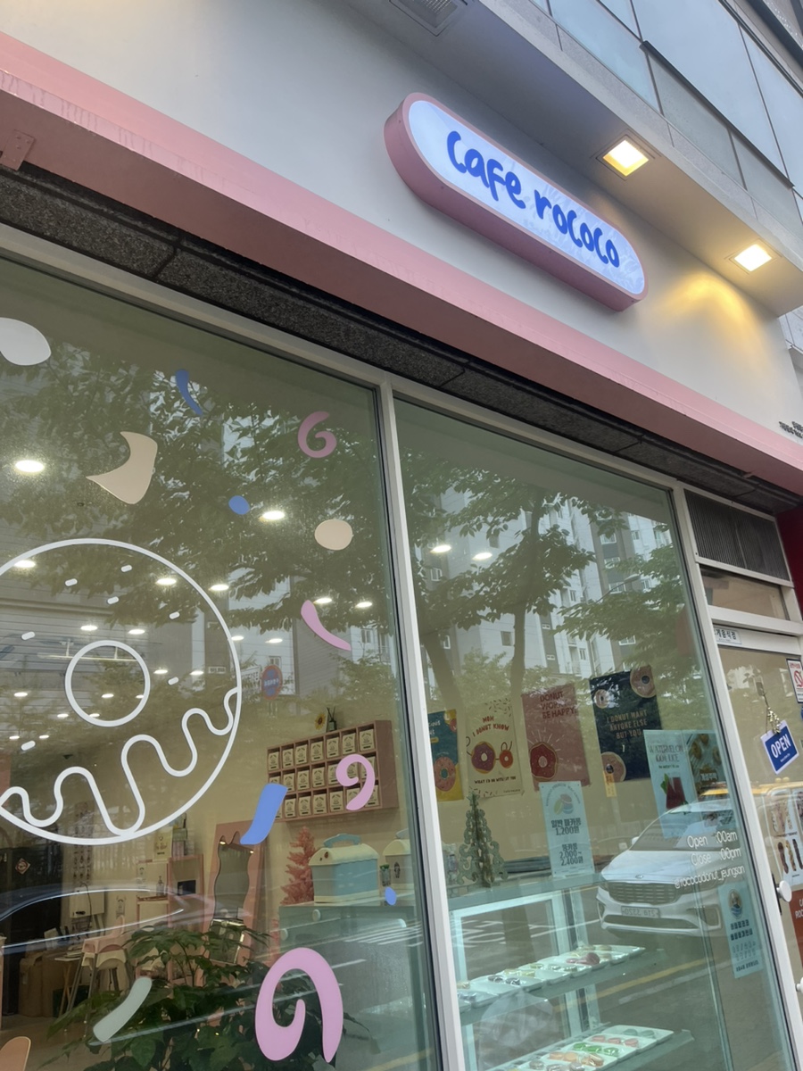 카페로코코양산증산점 이미지