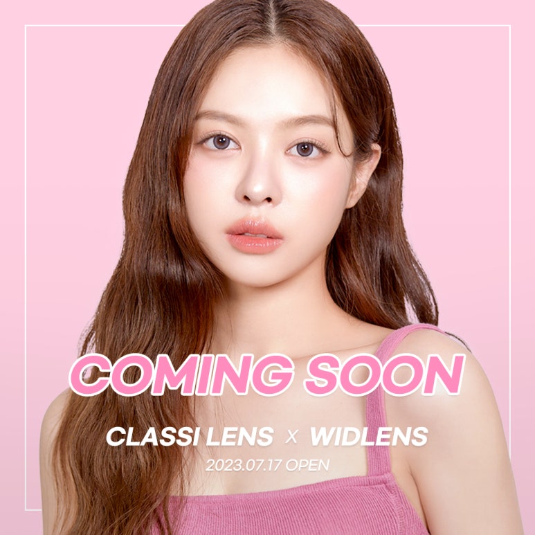 클래시(Classy) 이미지