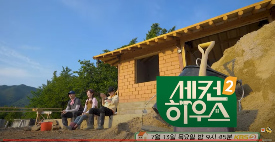 샛별미장 이미지