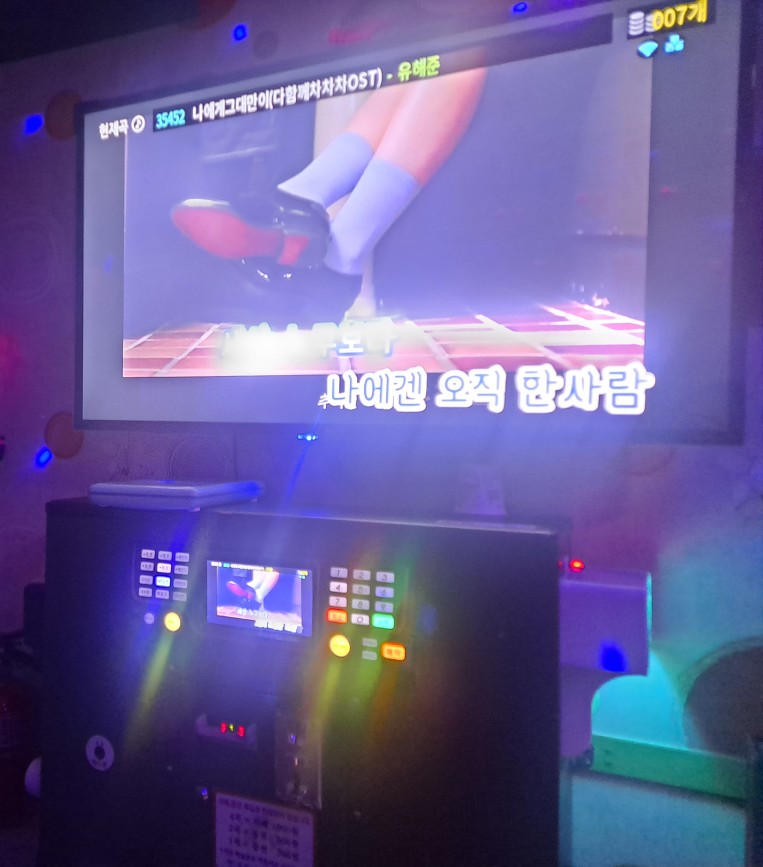 탑１노래연습장 이미지