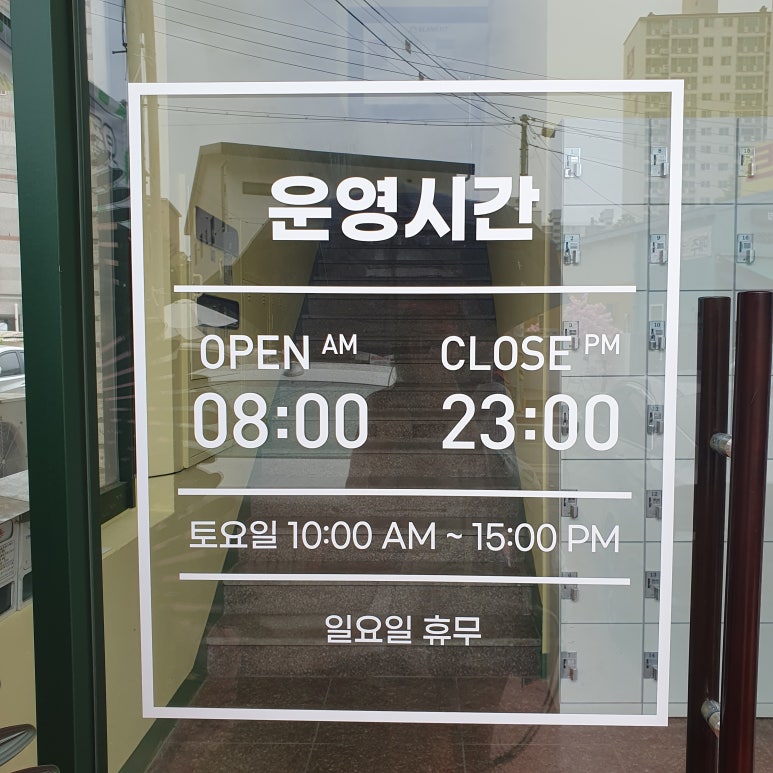 현마트 이미지