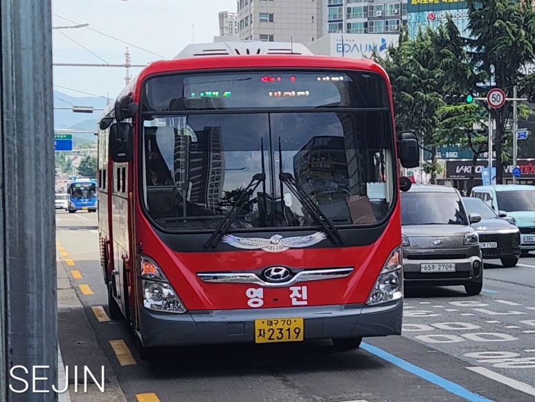 영진운수 이미지