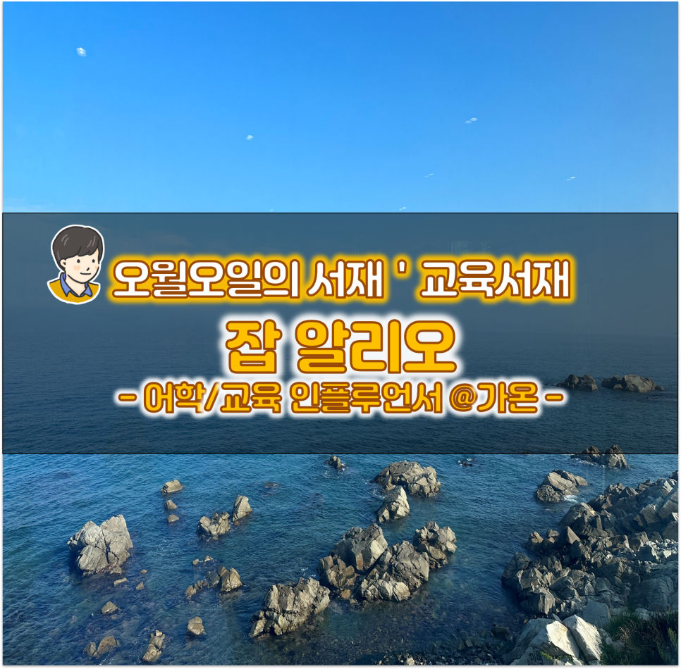 가온잡 이미지