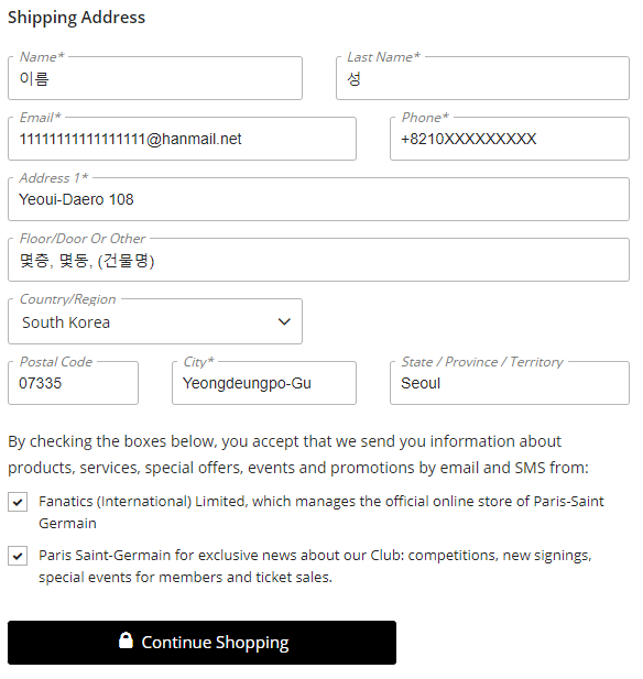 아이유니폼 이미지