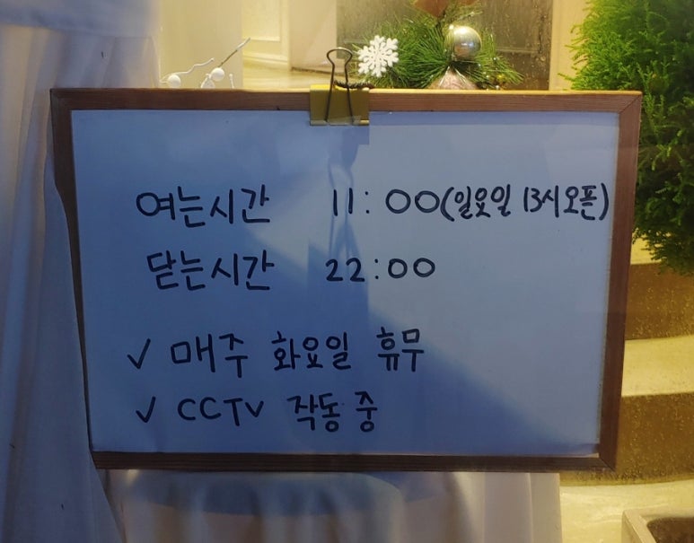 망경마롱 이미지