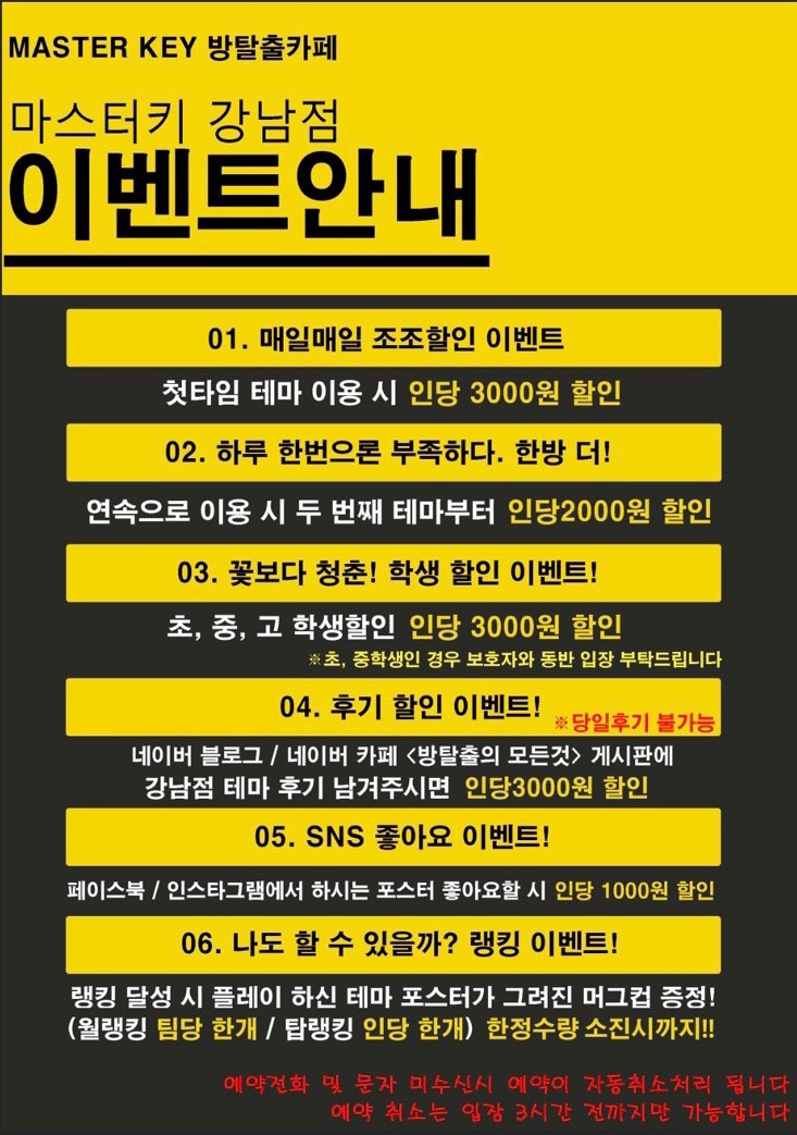 강남토끼 이미지