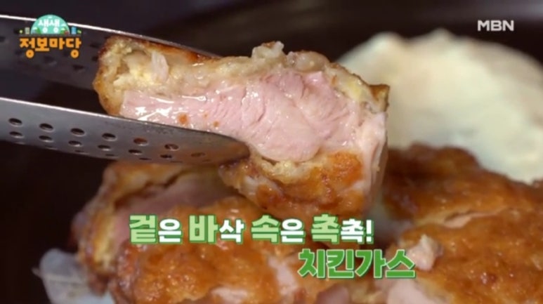치킨마당 이미지
