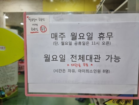 파리바게뜨공항교점 이미지