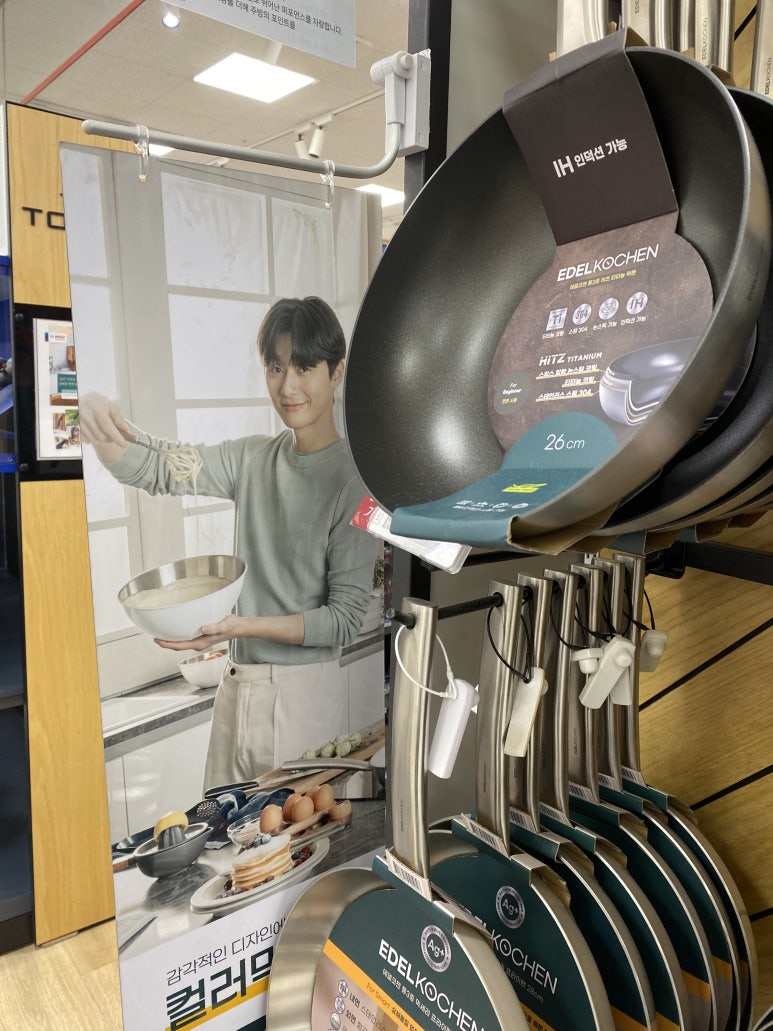 (주)이마트 경산점 이미지