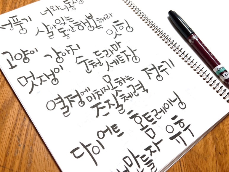 글씨쓰고가게 이미지