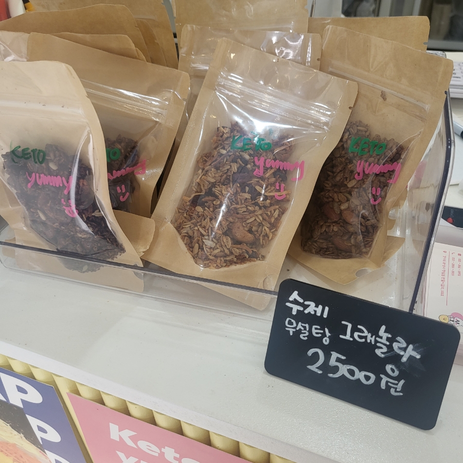 키토야미 이미지