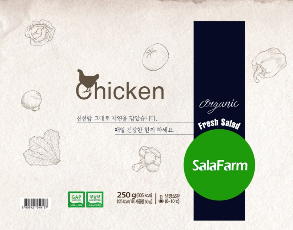 디자인샐러드 이미지