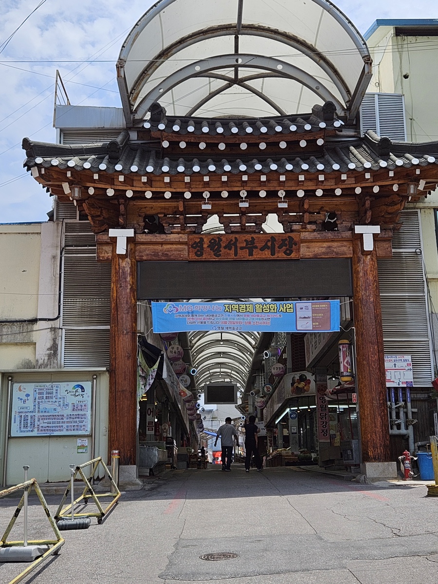 서부미탄집 이미지