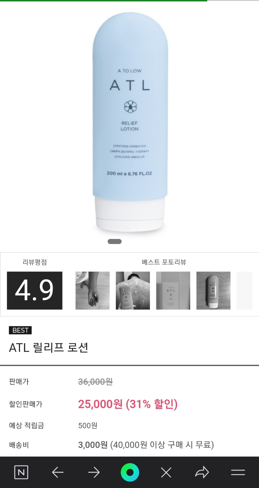 에이티엘 이미지