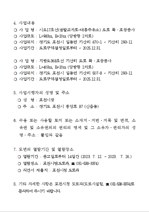 대흥주유소 이미지