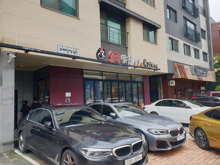 오투닭갈비&부대찌개광교이의점 이미지