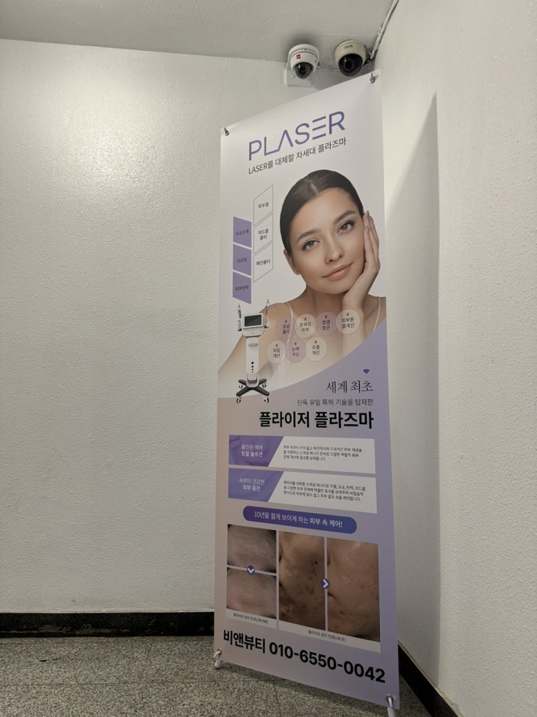 비앤뷰티 이미지