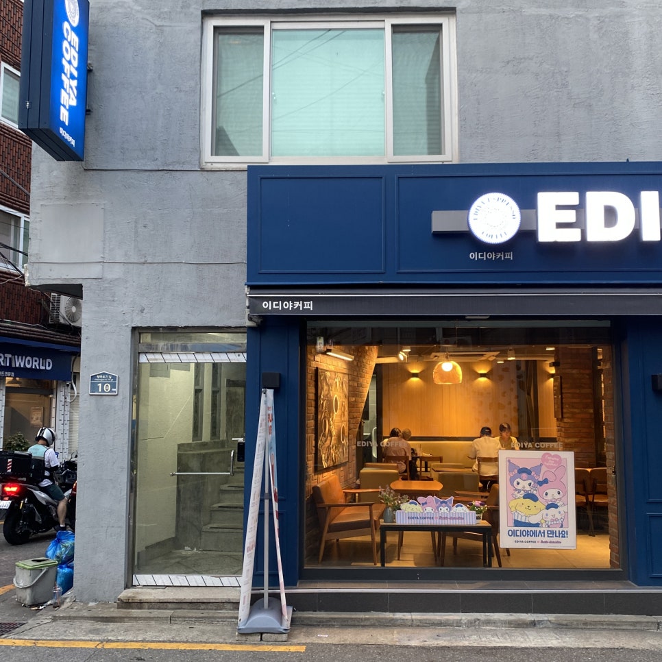 캠핑루프탑산장 이미지