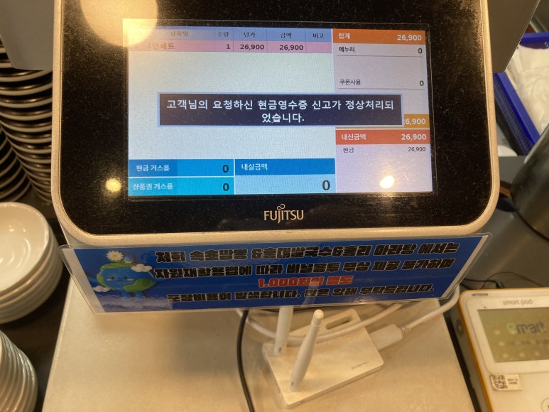 속초중앙시장해물짬뽕&홍대쌀국수 이미지