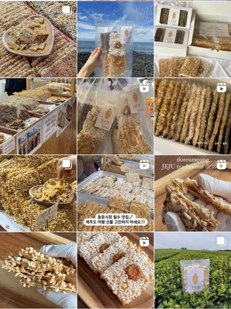 도르멍제주몰 이미지