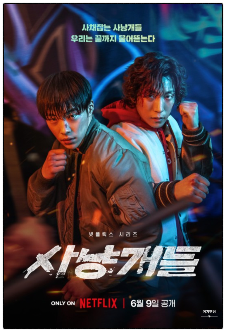 추모공원휴 이미지