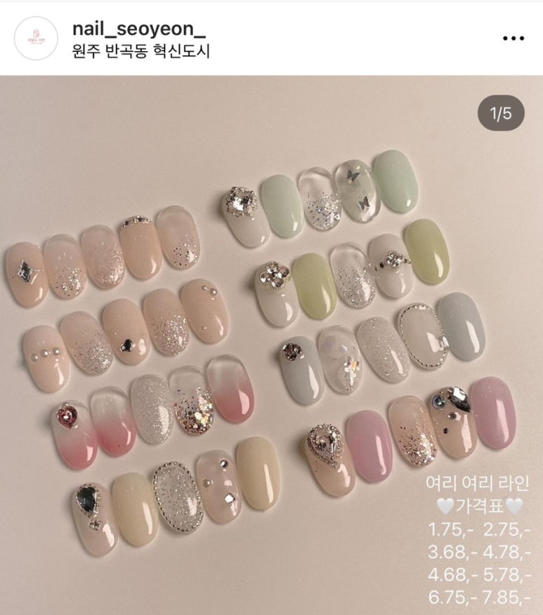 네일도서연 이미지