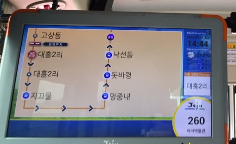 정류장여관 이미지