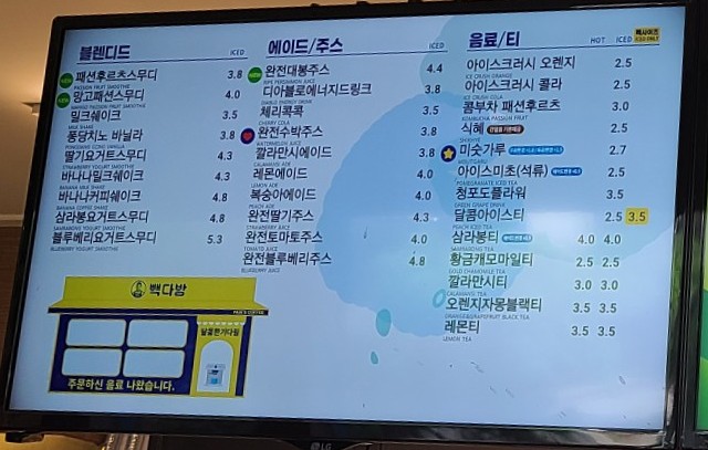 아라다방 이미지