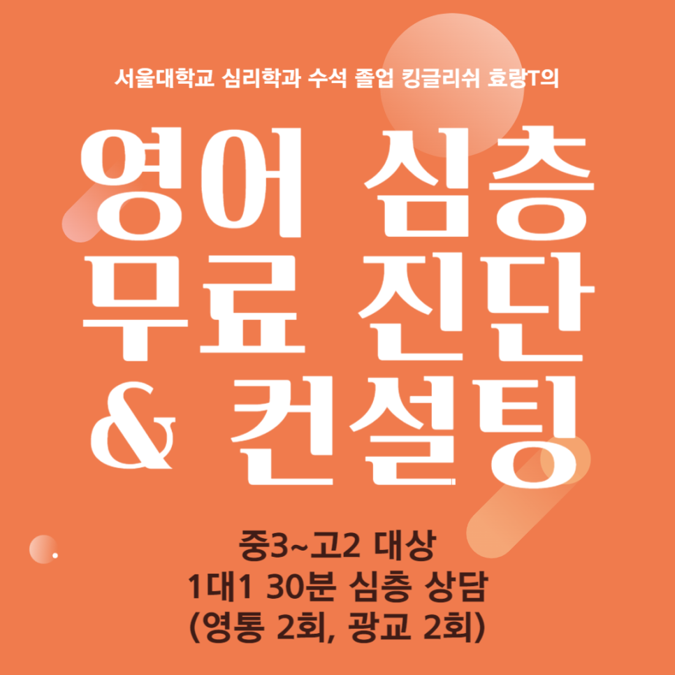 대찬컨설팅 이미지