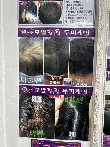 큐사랑일산 이미지