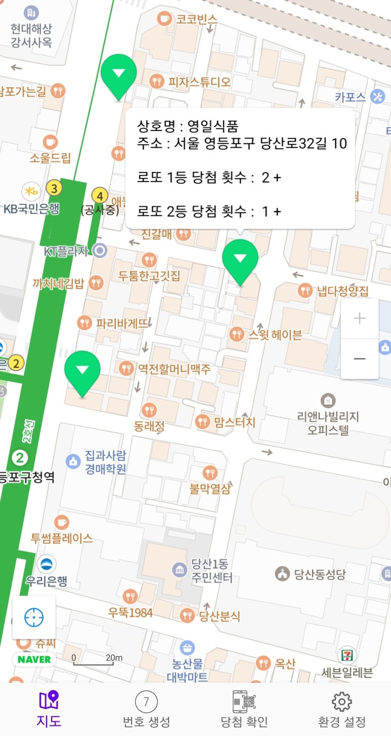 영일식품 이미지