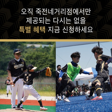 아이비키즈스포츠죽전네 이미지