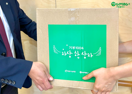 강남세움보호작업장 이미지