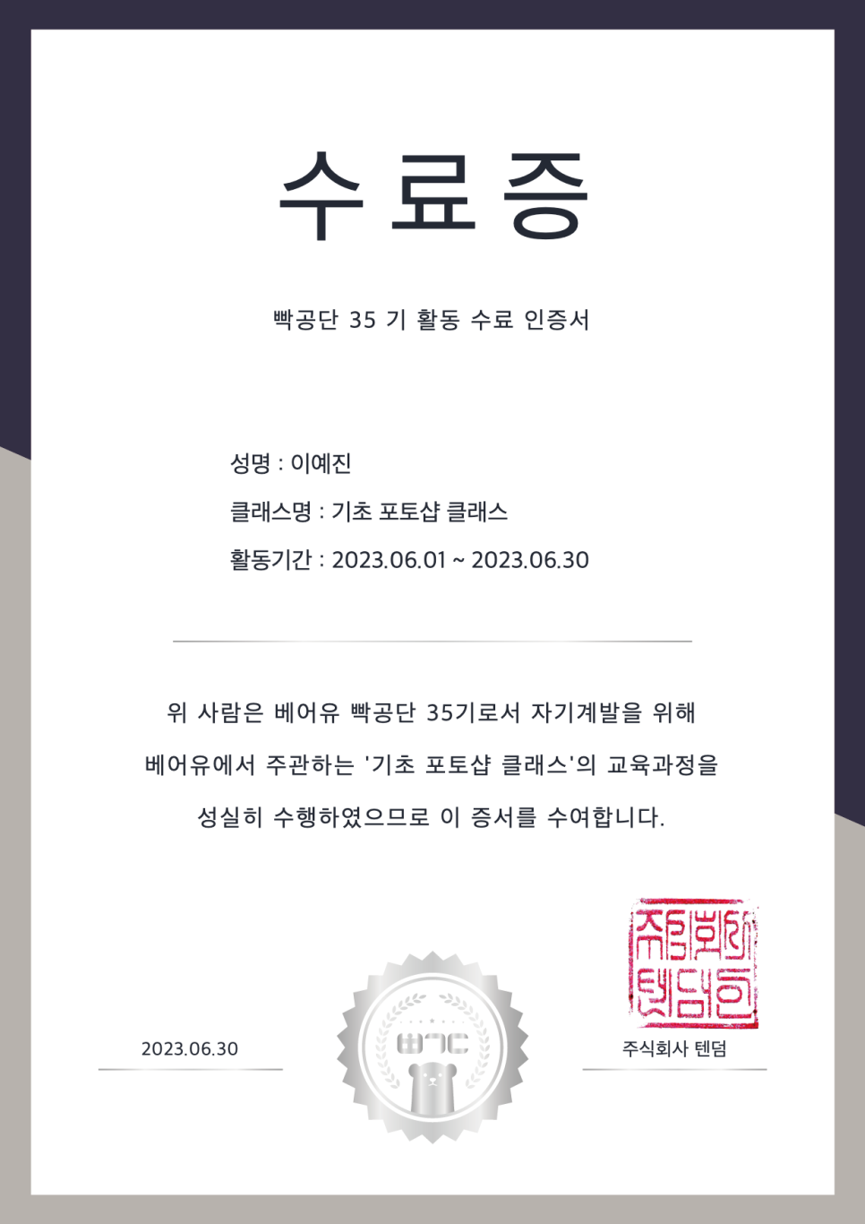 조인광고기획 이미지