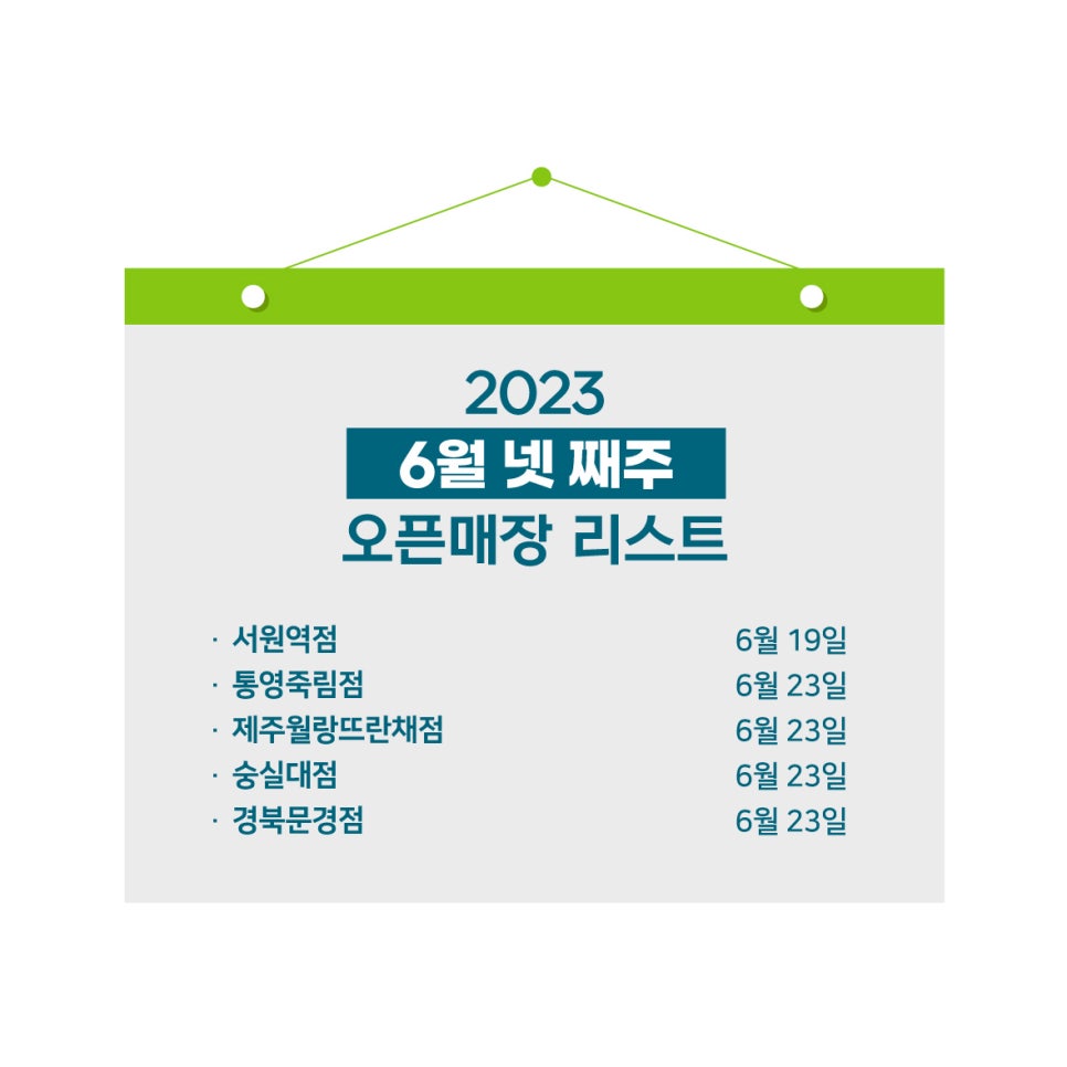 프랭크버거서원역점 이미지