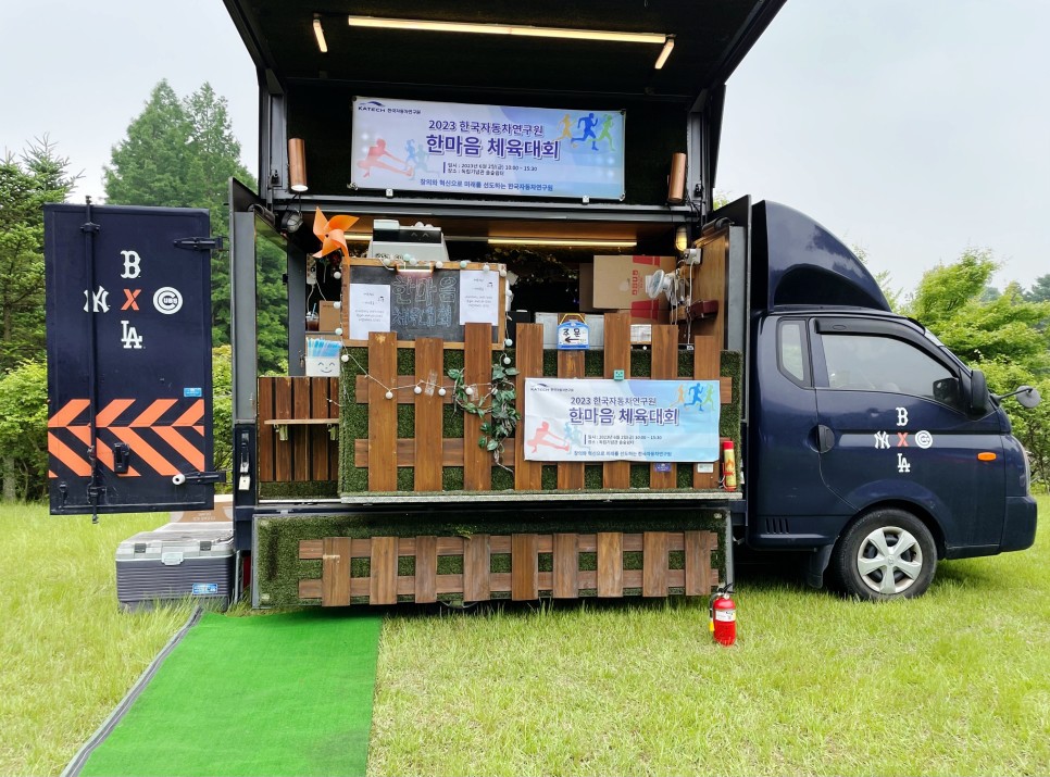 별별컴퍼니 이미지