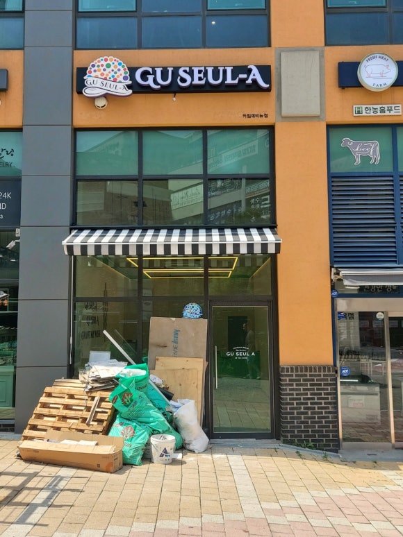 우진광고공사 이미지
