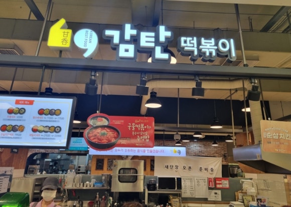 홈플러스 신내점 이미지