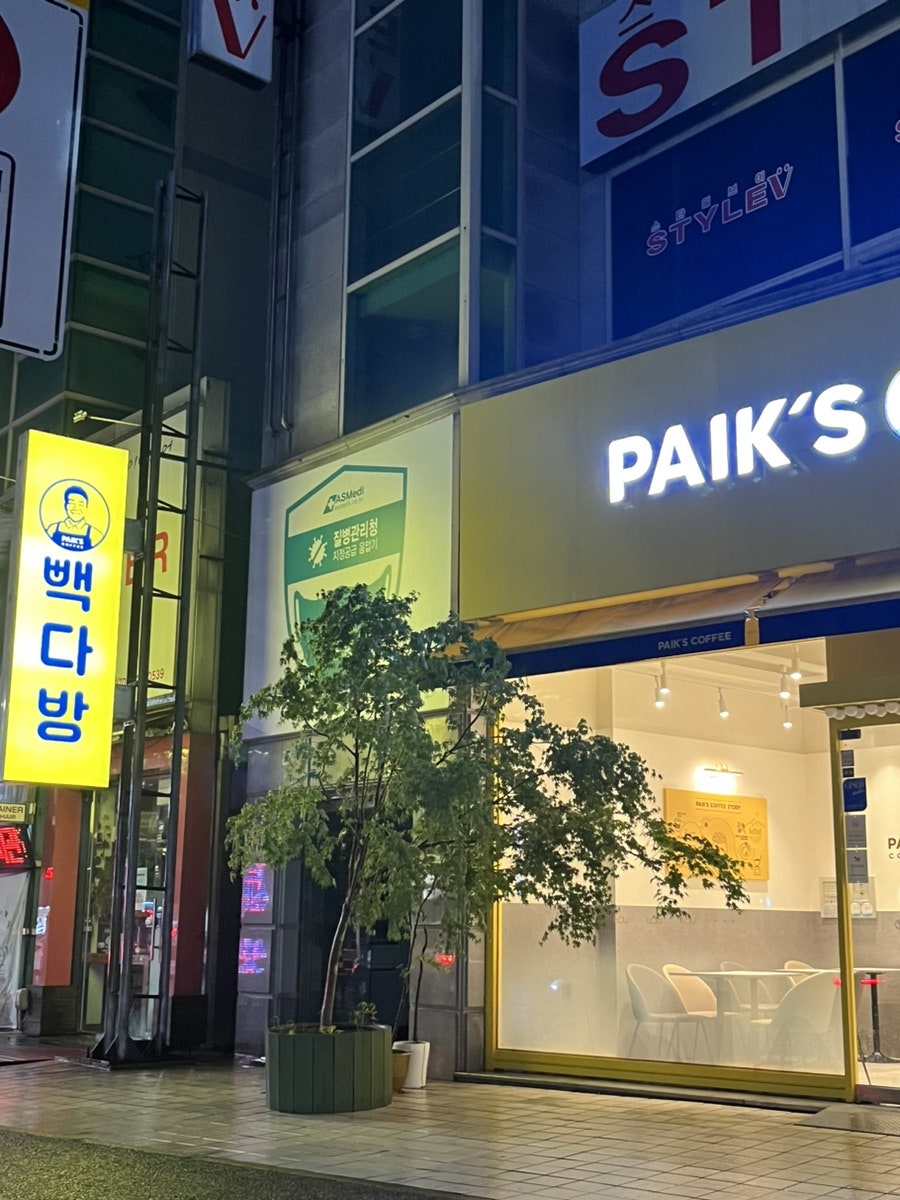 빽다방 대전장대점 이미지