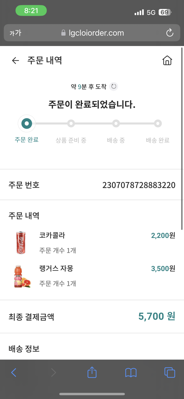 스파타워 이미지