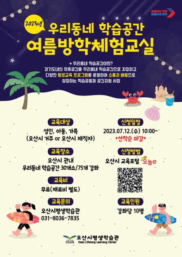 동네작은공간 이미지