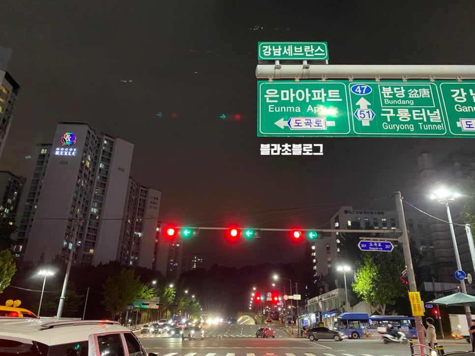 매봉주유소 이미지