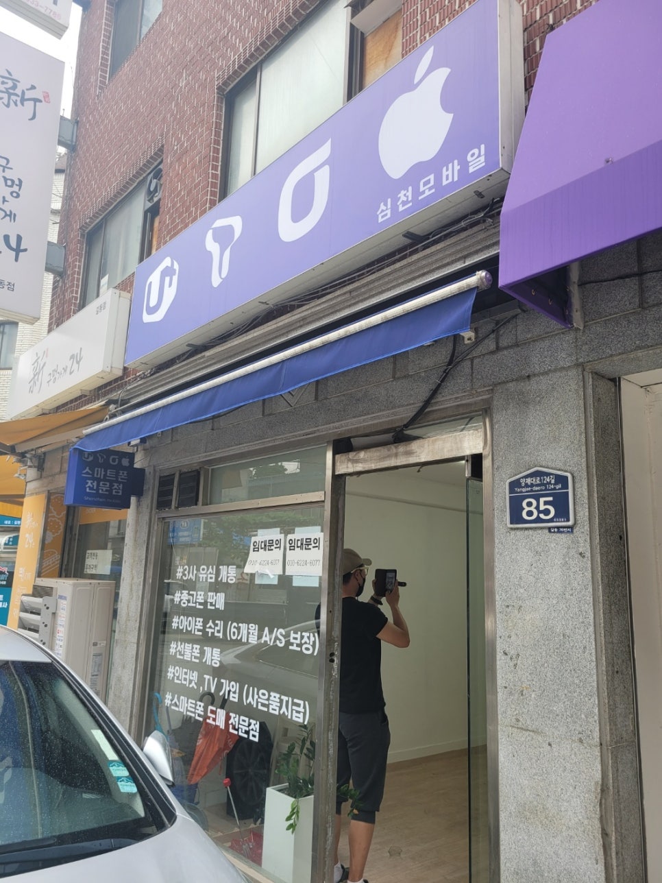 신명문구 이미지