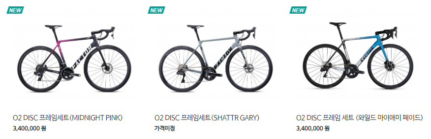 지로바이시클 이미지