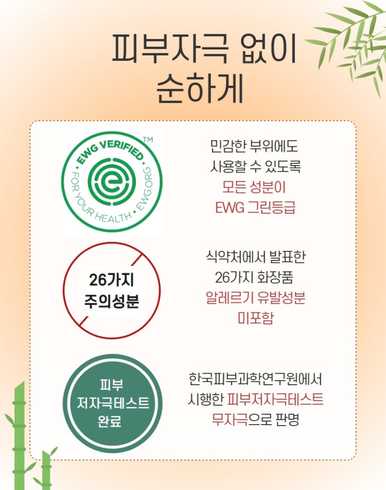 비비비원 이미지