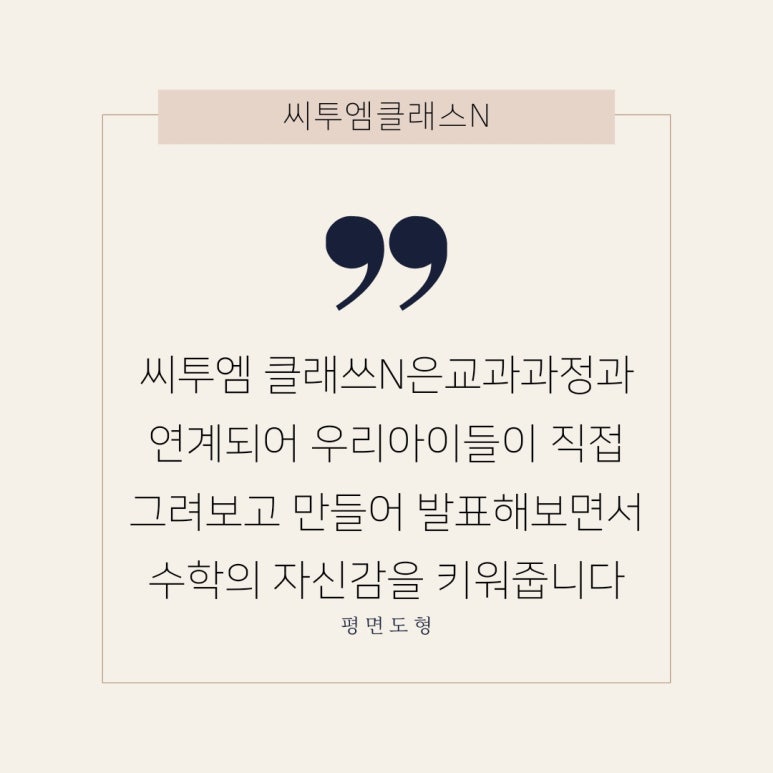 더매쓰수학전문학원 이미지